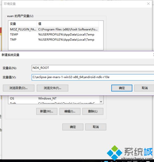 <a href=/win10/ target=_blank class=infotextkey>win10</a>系统搭建ndk环境的步骤4