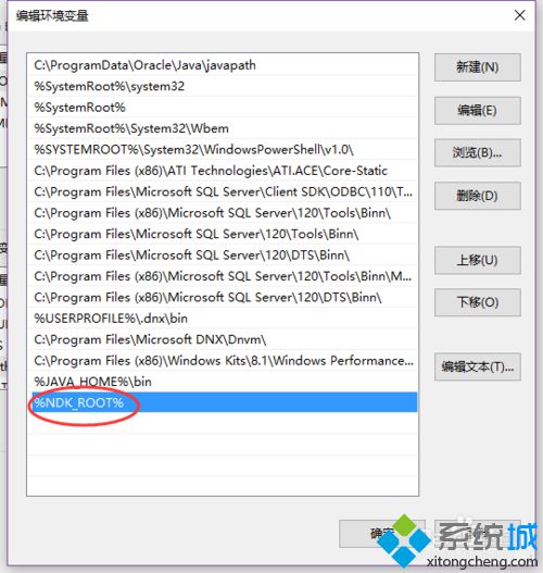 <a href=/win10/ target=_blank class=infotextkey>win10</a>系统搭建ndk环境的步骤5