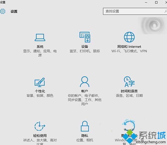 <a href=/win10/ target=_blank class=infotextkey>win10</a> TH2中的设置界面