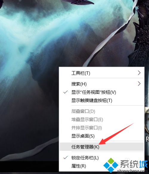 <a href=/win10/ target=_blank class=infotextkey>win10</a>系统已连接WIFI却无法点开右下角图标的解决步骤2