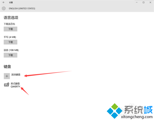 <a href=/win10/ target=_blank class=infotextkey>win10</a>系统玩游戏时按字母键会变成窗口化的解决步骤4.1