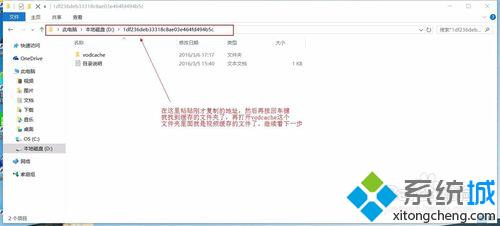 <a href=/win10/ target=_blank class=infotextkey>win10</a>下将腾讯视频QLV格式转换成MP4格式的步骤3