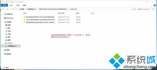 <a href=/win10/ target=_blank class=infotextkey>win10</a>下将腾讯视频QLV格式转换成MP4格式的步骤4