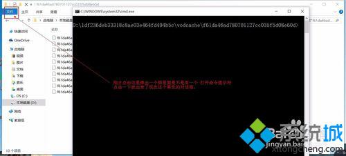 <a href=/win10/ target=_blank class=infotextkey>win10</a>下将腾讯视频QLV格式转换成MP4格式的步骤6