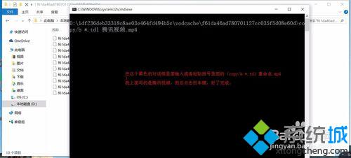 <a href=/win10/ target=_blank class=infotextkey>win10</a>下将腾讯视频QLV格式转换成MP4格式的步骤7