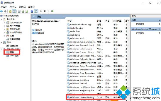 <a href=/win10/ target=_blank class=infotextkey>win10</a>系统打开文件提示“文件系统错误-2147416359”的解决步骤2