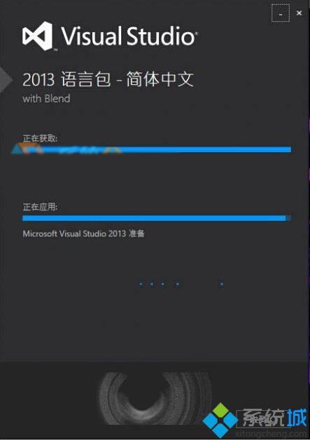 <a href=/win10/ target=_blank class=infotextkey>windows10</a>系统无法安装VS2013中文语言包的解决步骤3.1