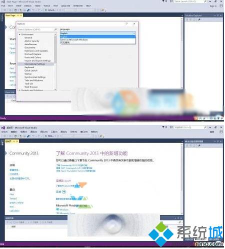 <a href=/win10/ target=_blank class=infotextkey>windows10</a>系统无法安装VS2013中文语言包的解决步骤4