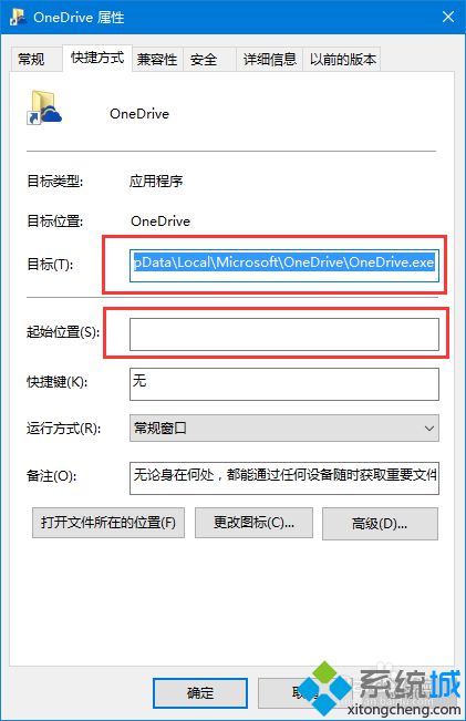 <a href=/win10/ target=_blank class=infotextkey>win10</a>下点击开始菜单文件夹提示链接失效的解决步骤2