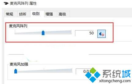 <a href=/win10/ target=_blank class=infotextkey>windows10</a>下YY无法正常语音的解决步骤3