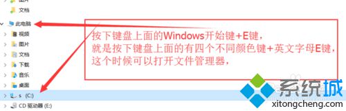 <a href=/win10/ target=_blank class=infotextkey>windows10</a>清理系统还原点的步骤1.1