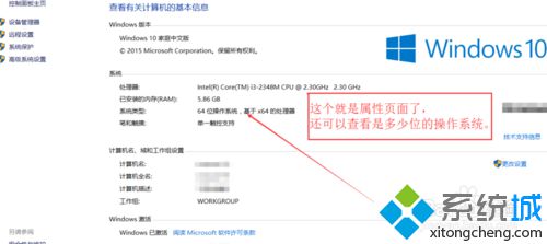 <a href=/win10/ target=_blank class=infotextkey>win10</a>系统下怎么删除还原点