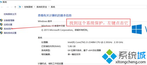 <a href=/win10/ target=_blank class=infotextkey>windows10</a>清理系统还原点的步骤4