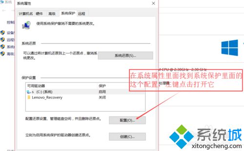 <a href=/win10/ target=_blank class=infotextkey>windows10</a>清理系统还原点的步骤4