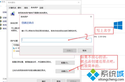 <a href=/win10/ target=_blank class=infotextkey>windows10</a>清理系统还原点的步骤6