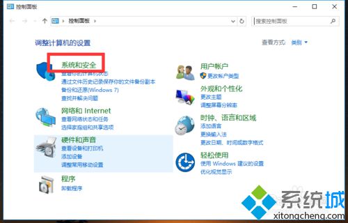 <a href=/win10/ target=_blank class=infotextkey>windows10</a>备份系统的步骤2