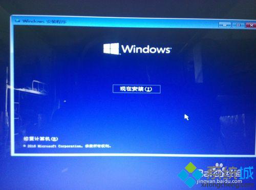 <a href=/win10/ target=_blank class=infotextkey>win10</a> 32位系统重装成64位系统的步骤8.2