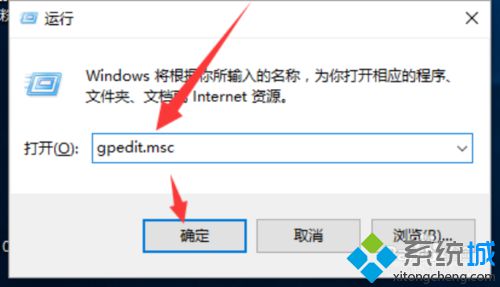 <a href=/win10/ target=_blank class=infotextkey>win10</a>系统关闭Windows移动中心的步骤2