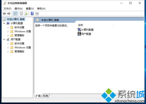 <a href=/win10/ target=_blank class=infotextkey>win10</a>系统关闭Windows移动中心的步骤3