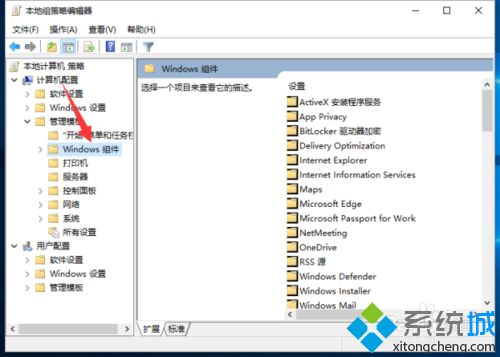 <a href=/win10/ target=_blank class=infotextkey>win10</a>系统关闭Windows移动中心的步骤4