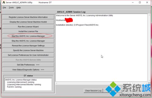 升级<a href=/win10/ target=_blank class=infotextkey>win10</a>系统后ANSYS server不能用的解决步骤4