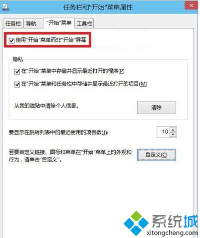 <a href=/win10/ target=_blank class=infotextkey>win10</a>系统出现Explore.EXE错误提示找不到元素的解决步骤2