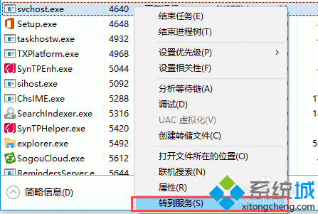 <a href=/win10/ target=_blank class=infotextkey>windows10</a>安装好wampserver后不能启动Apache的解决方法二步骤4