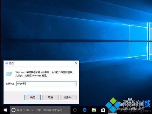 <a href=/win10/ target=_blank class=infotextkey>win10</a>下把时间显示方式设置成传统钟表样式的步骤2