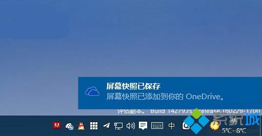 “保存到OneDrive”