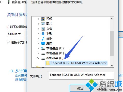 <a href=/win10/ target=_blank class=infotextkey>windows10</a>下全民WiFi停止工作的解决方法二步骤4.1