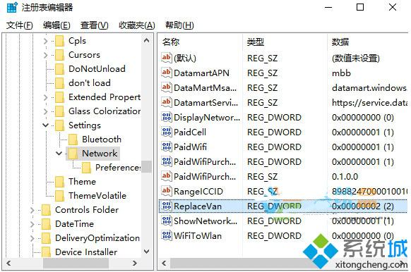 <a href=/win10/ target=_blank class=infotextkey>win10</a>系统下点击宽带连接会弹出设置界面的解决步骤2