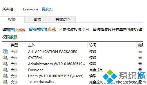 <a href=/win10/ target=_blank class=infotextkey>win10</a>系统下点击宽带连接会弹出设置界面的解决步骤3