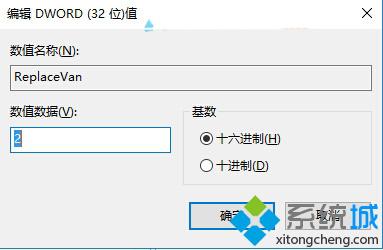 <a href=/win10/ target=_blank class=infotextkey>win10</a>系统下点击宽带连接会弹出设置界面的解决步骤4