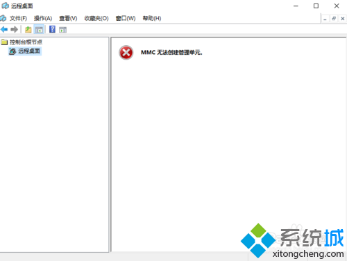 <a href=/win10/ target=_blank class=infotextkey>win10</a>系统进行批量远程管理的步骤1.1