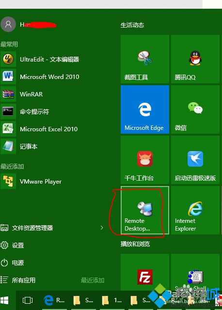 <a href=/win10/ target=_blank class=infotextkey>win10</a>系统进行批量远程管理的步骤4.1