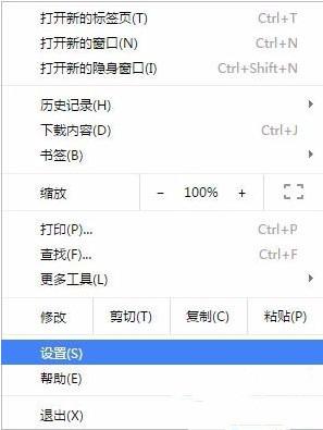 <a href=/win7/ target=_blank class=infotextkey>win7</a>系统怎么批量删除谷歌Chrome<a href=/softxz/llq/ target=_blank class=infotextkey>浏览器</a>记住的账号和密码