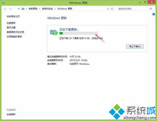 更新系统