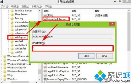 点击“确定”