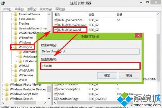 输入数值