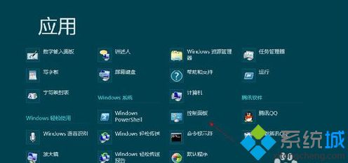找到硬件和声音选项并单击进入