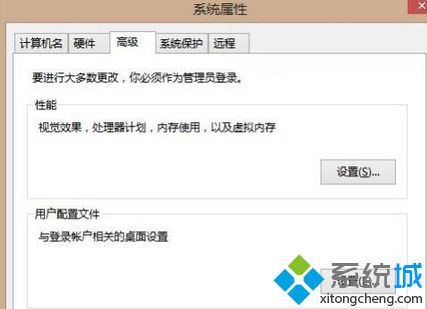 点击“设置”选项