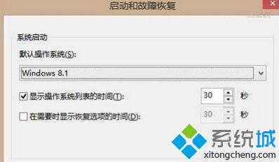 勾选“将事件写入系统日志”选项