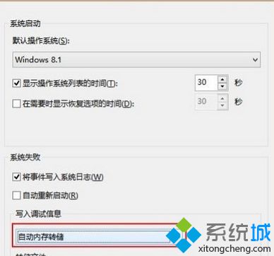 最后“确定”