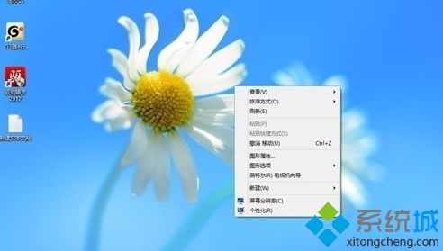 开启我的计算机