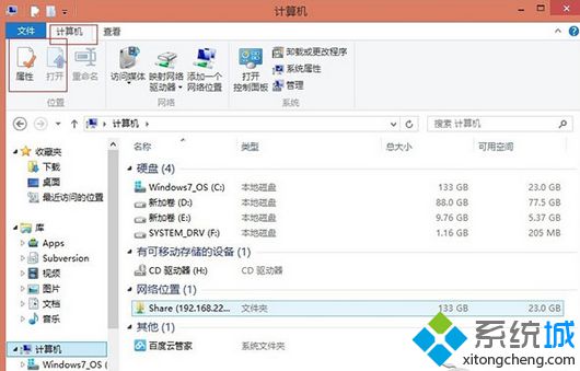 点击计算机