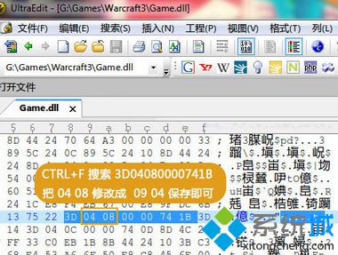 打开game.<a href=/softxz/dll/ target=_blank class=infotextkey>dll文件</a>