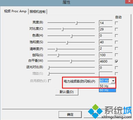 从60HZ改为50HZ