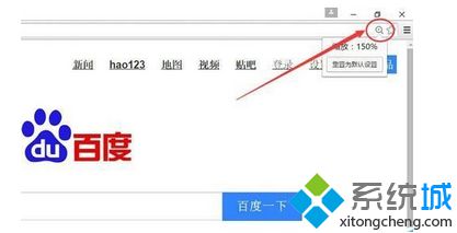 打开Chrome谷歌<a href=/softxz/llq/ target=_blank class=infotextkey>浏览器</a>