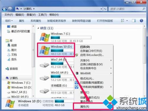 <a href=/win7/ target=_blank class=infotextkey>win7</a>系统残留文件无法删除如何解决|<a href=/win7/ target=_blank class=infotextkey>win7</a>系统残留文件删不掉的解决方法