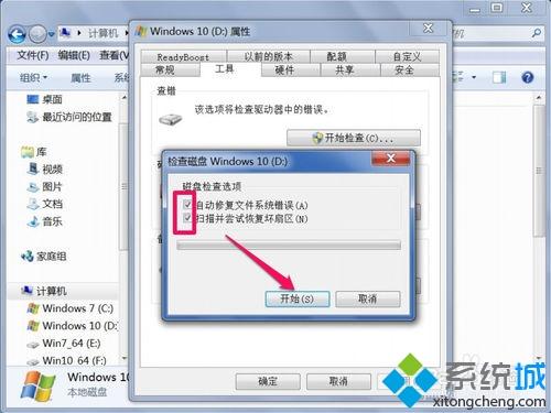 <a href=/win7/ target=_blank class=infotextkey>win7</a>系统残留文件无法删除如何解决|<a href=/win7/ target=_blank class=infotextkey>win7</a>系统残留文件删不掉的解决方法